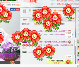 葱葱丿主播照片