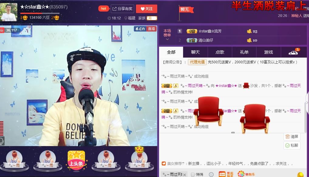 小鑫唱情歌的图片