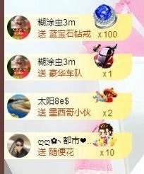 大吉大利😁主播照片