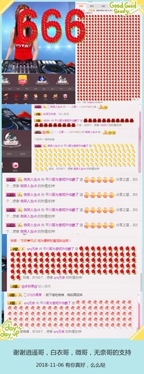 DJ21225主播照片