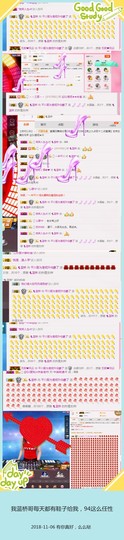 DJ21225主播照片