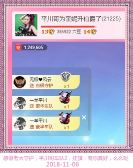 DJ21225主播照片