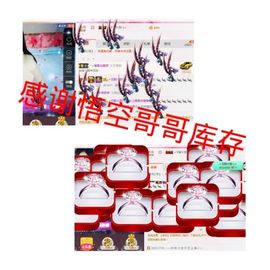 ⭐尐茜茜⭐主播照片