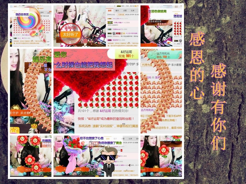 紫薇☆☆音乐频道的图片