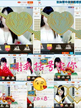 幸运❁小符号主播照片