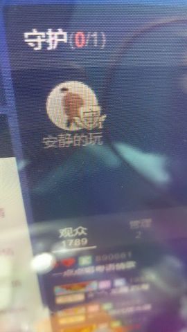 香港点点主播照片