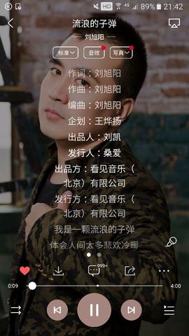 ♬默默✨小蛮宝☞🌜主播照片