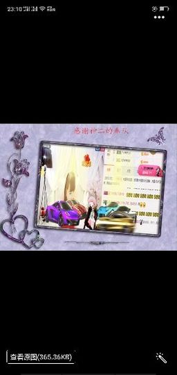 开心❤️❤️果主播照片