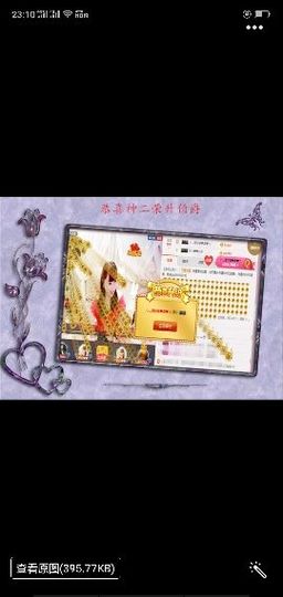 开心❤️❤️果主播照片