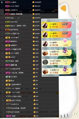 鑫儿～主播照片