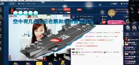 月离开了退网，再见主播照片
