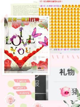 菜芽★☜你的现女友主播照片