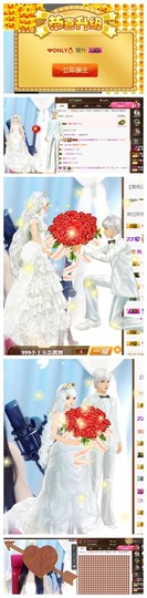 依诺♔休息主播照片