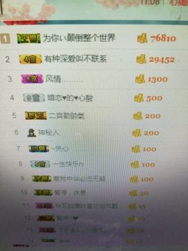 1@1@2主播照片