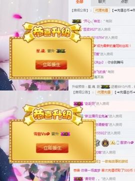 半个温暖主播照片