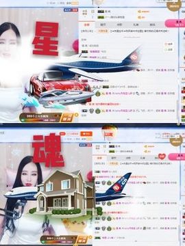 半个温暖主播照片