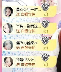 ⭐尐茜茜⭐主播照片