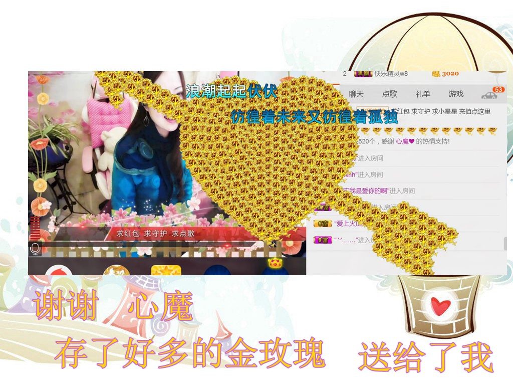 紫薇☆☆音乐频道的图片