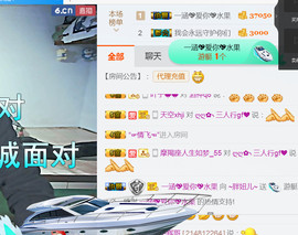 随缘小妞儿主播照片