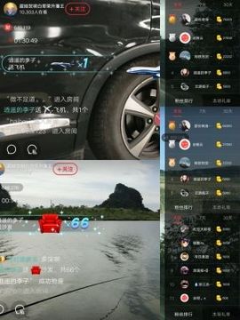 超娃黔西南万峰湖主播照片
