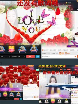 亲爱的大美‘主播照片