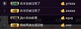 杭漂东北电台主播润主播照片