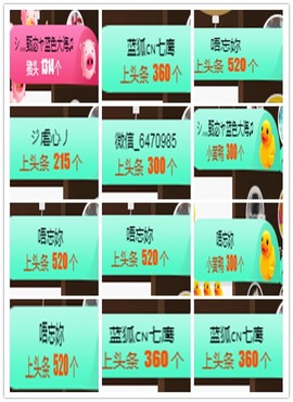 故乡111主播照片