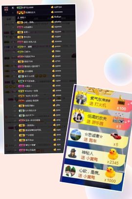 大脸.恭祝爱妃公爵主播照片