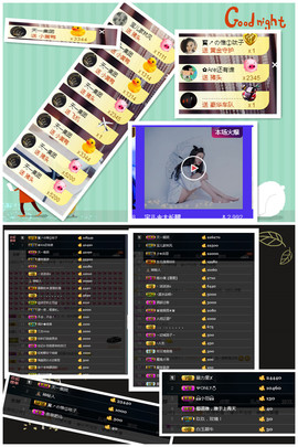 宝儿♚宝儿主播照片