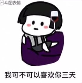 一只凡生◝💞主播照片