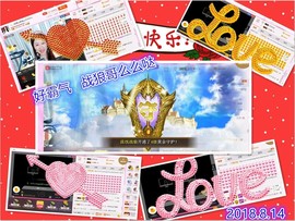 ~幸运魔法~主播照片