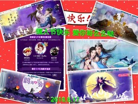 ~幸运魔法~主播照片