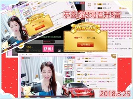 ~幸运魔法~主播照片