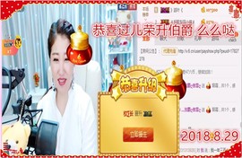 ~幸运魔法~主播照片