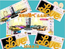 ~幸运魔法~主播照片