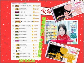 ~幸运魔法~主播照片