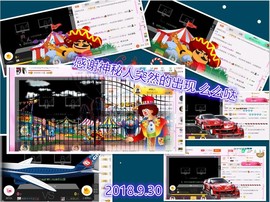 ~幸运魔法~主播照片