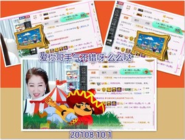 ~幸运魔法~主播照片