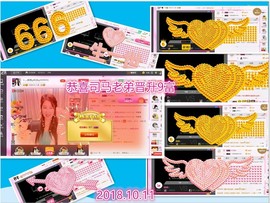 ~幸运魔法~主播照片