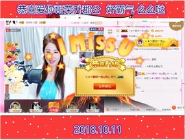 ~幸运魔法~主播照片