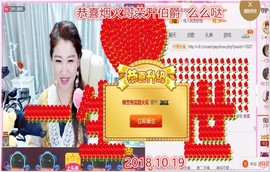 ~幸运魔法~主播照片