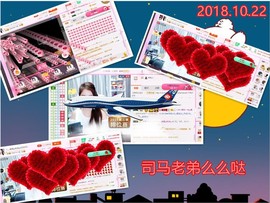 ~幸运魔法~主播照片