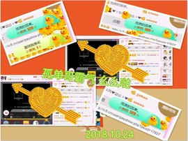 ~幸运魔法~主播照片