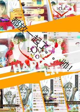 小筱~主播照片