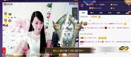 梦然依xin❤️主播照片