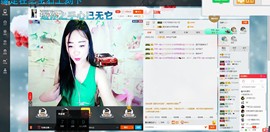 这不好起来了吗主播照片