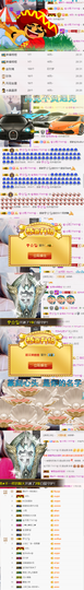 ✨我白.77411✨主播照片