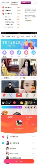☞雪儿♞930☜主播照片