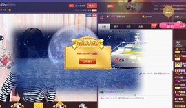 ☞雪儿♞930☜主播照片
