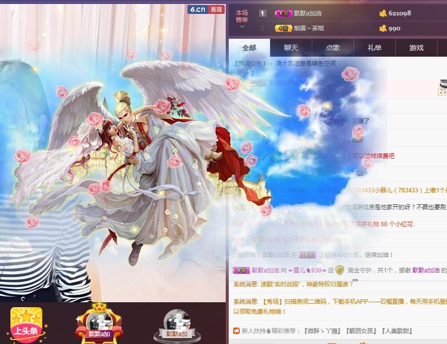 ☞雪儿♞930☜的图片